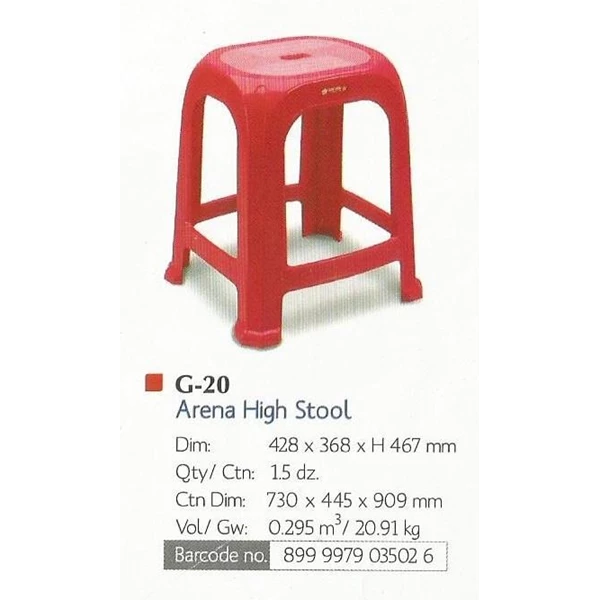 Plastic Chairs Arena High Stool Lion Star Code G20
