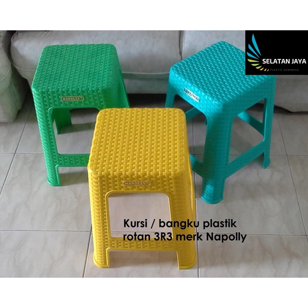 Rattan Motif Plastic Stool Chair Code 3r3 Napoli Brand