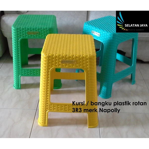 Rattan Motif Plastic Stool Chair Code 3r3 Napoli Brand