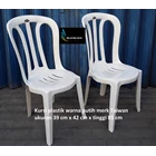 White plastic dining chair Taiwan brand 1