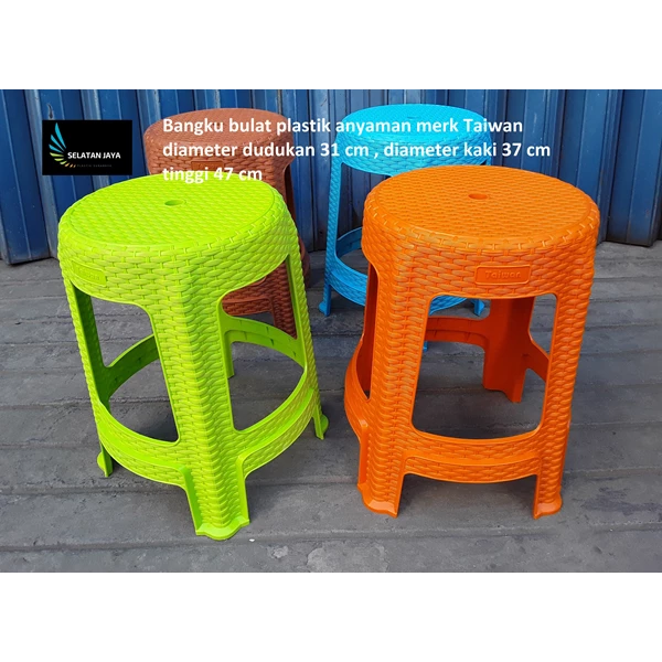 plastic stool taiwan brand