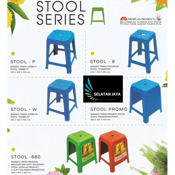 Neoplast brand plastic chair stool