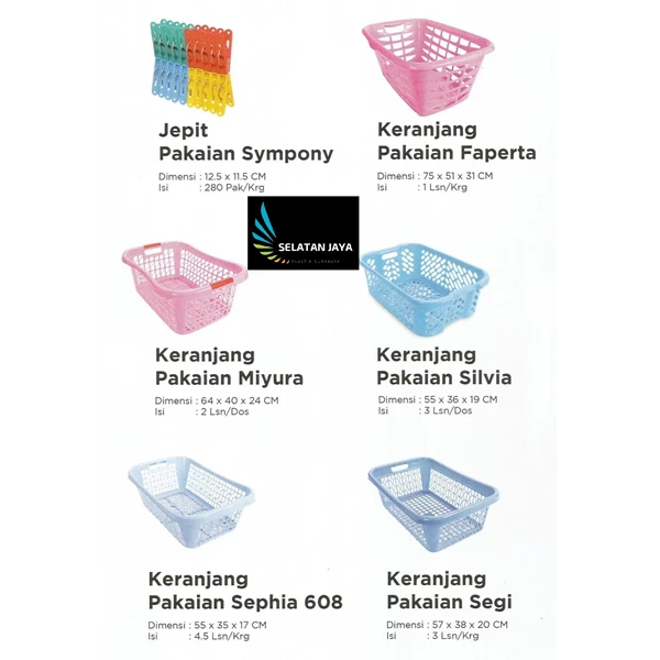 Plastic basket for clothes from Diansari