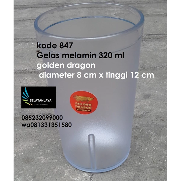 Melamine plastic cup 320 ml code 847 Golden Dragon brand