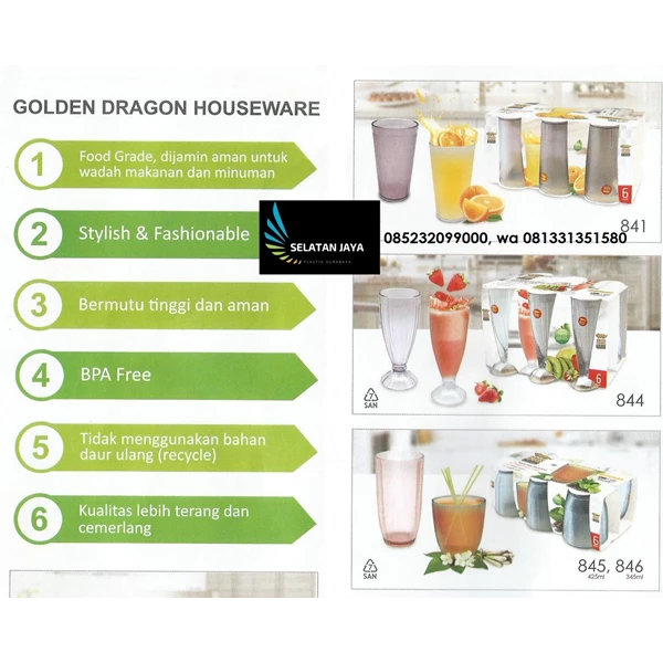 Melamine glass code 841 brand golden dragon 