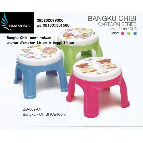 kursi anak plastik bangku chibi anak merk Taiwan