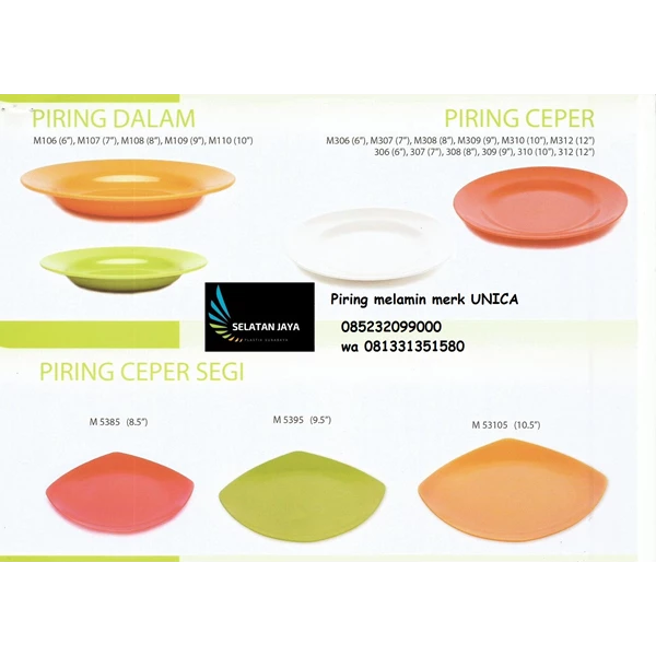 UNICA brand melamine dinner plate