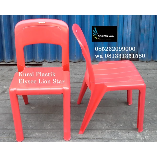 Elysee EC1 plastic chair with the LION STAR brand