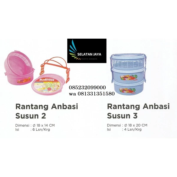 Anbasi plastic basket stacking 3 DS brands