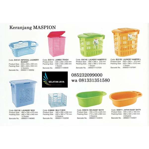 Maspion brand laundry plastic basket